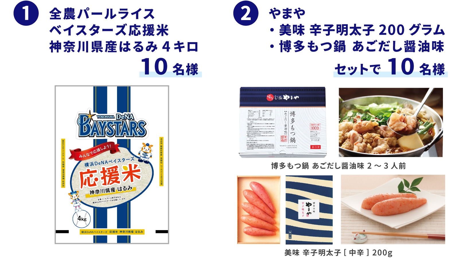 プレゼント