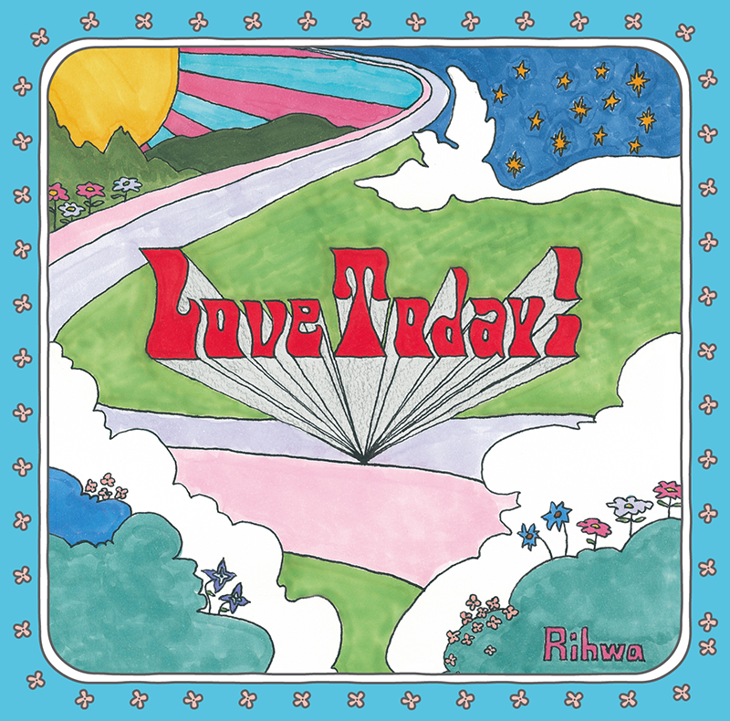 Rihwa『Love Today!』(QUINTE RECORDS)