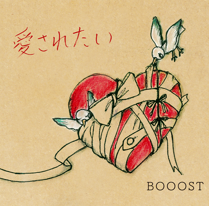 BOOOST『We'll Be There』(Blue-Records)