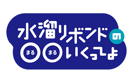 番組案内 デジタル3ch テレビ神奈川