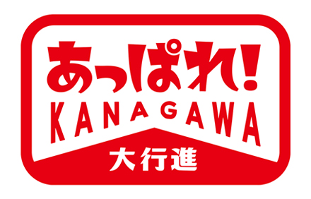 ｔｖｋ大感謝祭 あっぱれ！KANAGAWA大行進 公開収録スペシャル