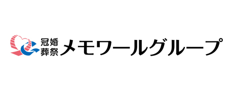 株式会社メモワールグループ