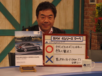 BMW4CM0050.jpg