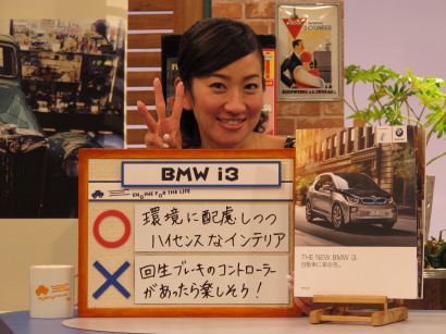BMWi3RE0038.jpg