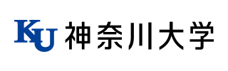 神奈川大学