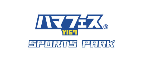 ハマフェス Y167 SPORT PARK