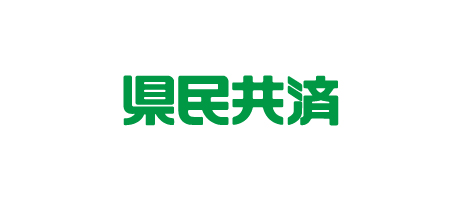 神奈川県民共済生活協同組合