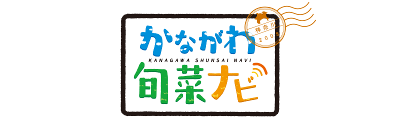 かながわ旬菜ナビロゴ