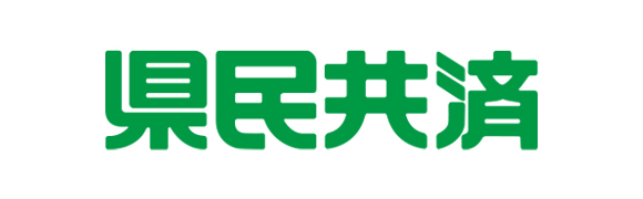 県民共済